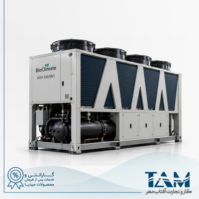 چیلر بایوکلایمت BioClimate مدل VCH-100/SN1